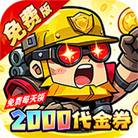 诛神世界0.05折