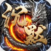 英雄也疯狂传奇