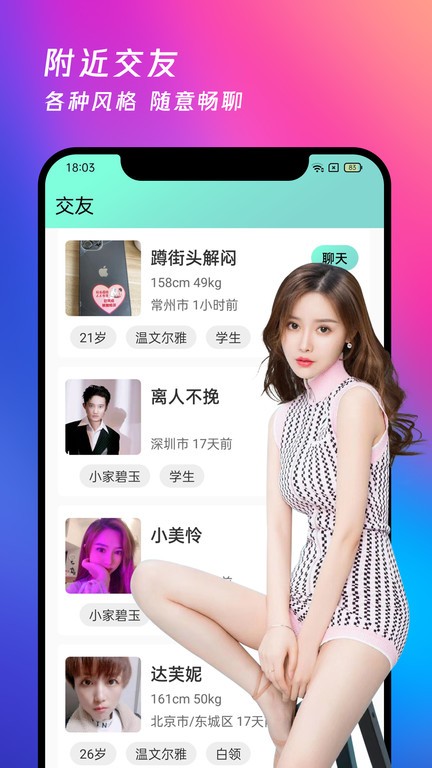 月夜直播手机版图3