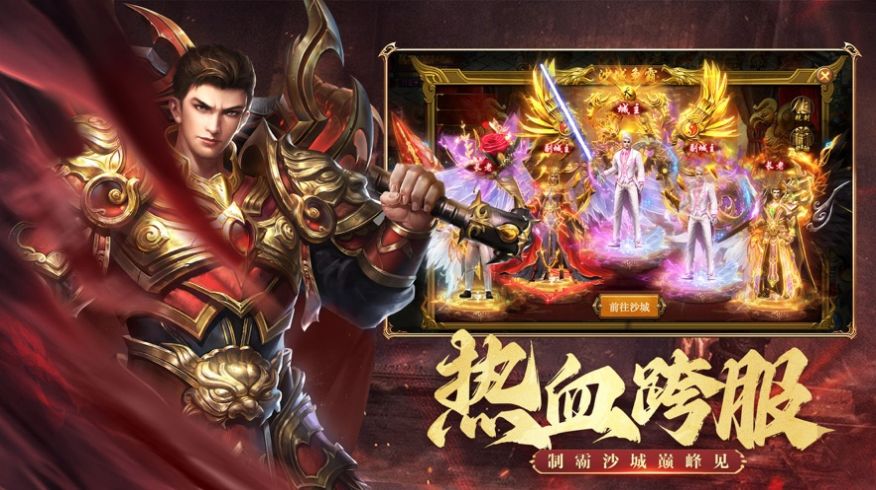 扶摇公益传奇(3)