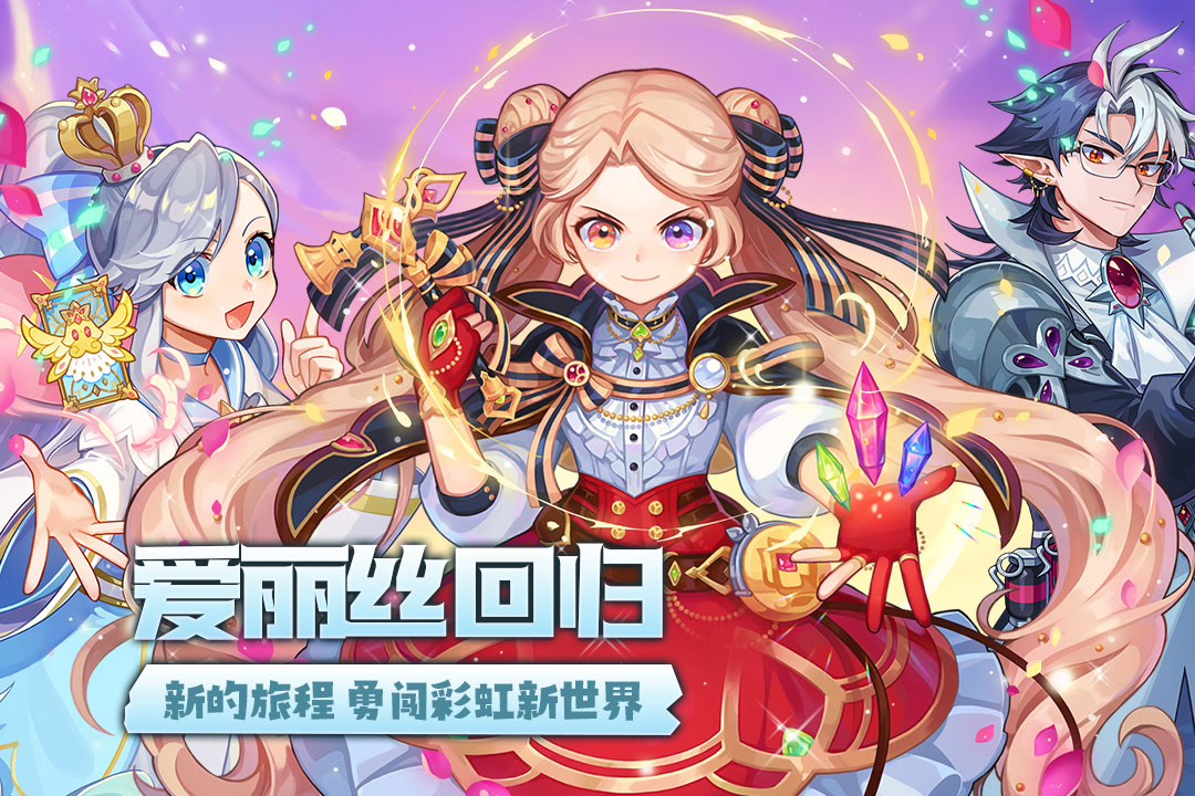 永恒岛手游最新版图4