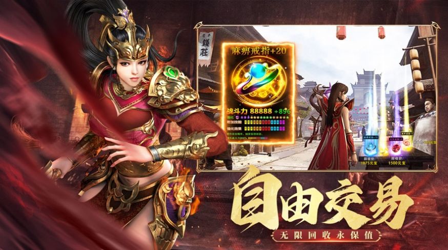 扶摇公益传奇(1)