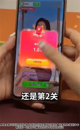 你唱我猜2026最新版图3