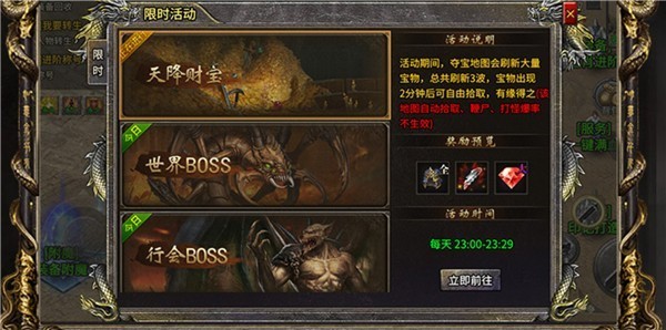 英雄也疯狂传奇(1)