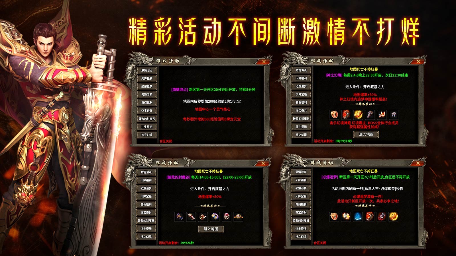 水灵复古多职业(1)