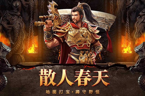 小极品传奇世界(1)