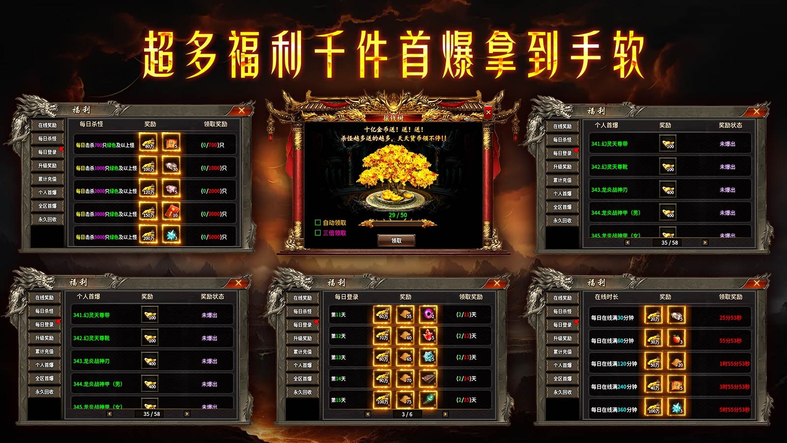 水灵复古多职业图2