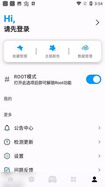 优画工具箱(2)