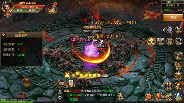 180阳光传奇版本大全