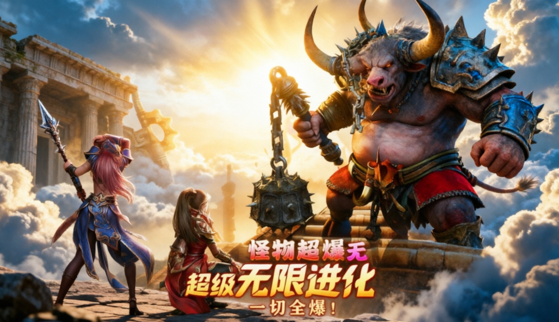 龙骑战歌版本大全