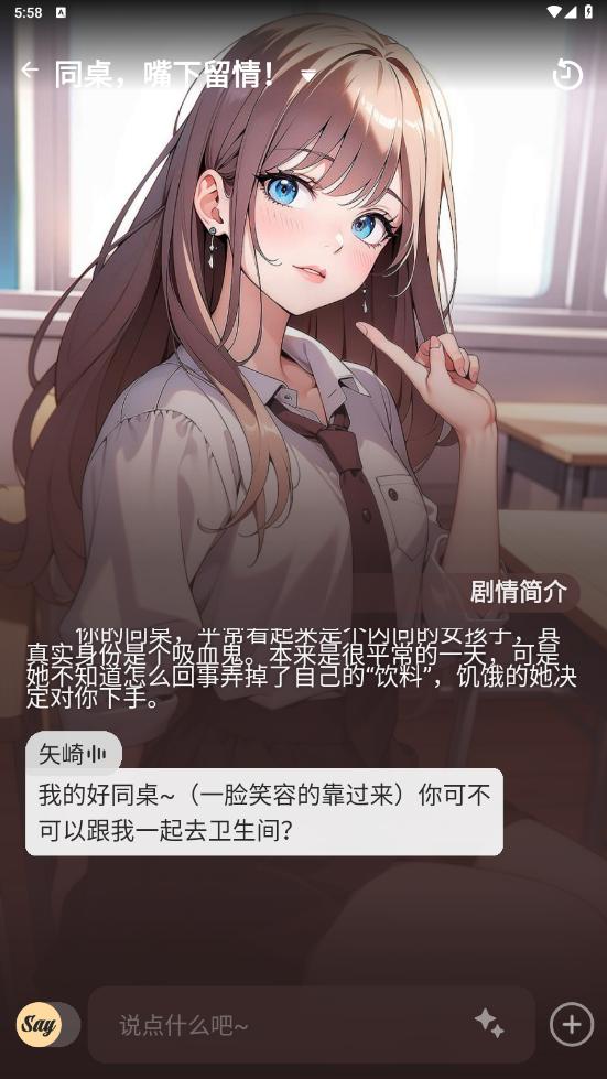 Rayadillo中文版图2