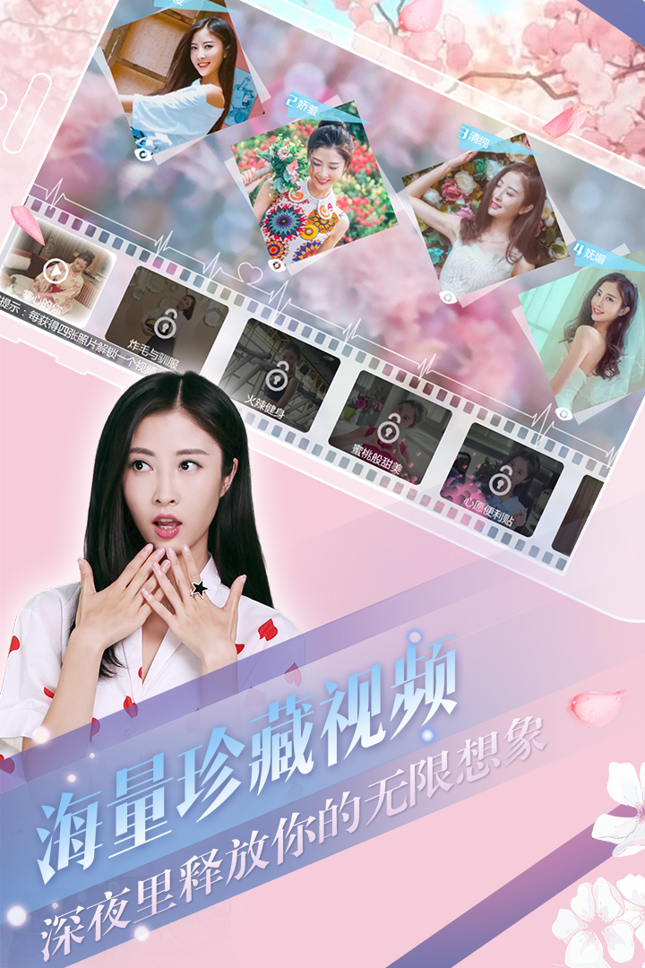 心动回忆(3)
