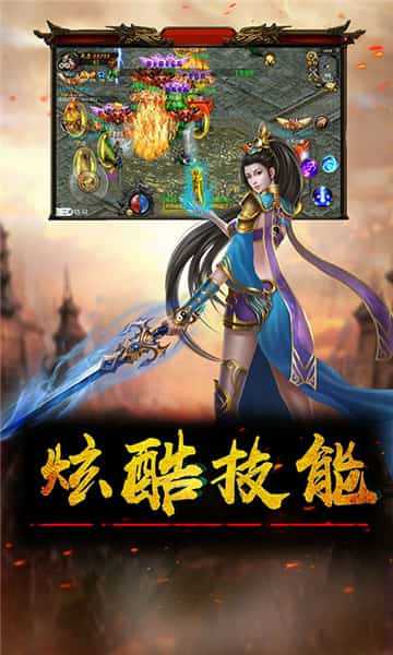 乐游传奇170月卡怀旧版图1