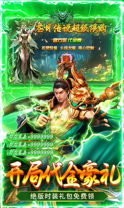狼烟Online官方版图2