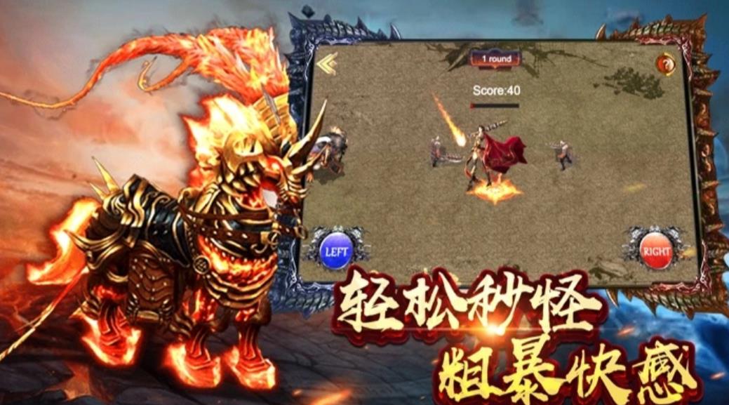 打米传奇可提米版(2)