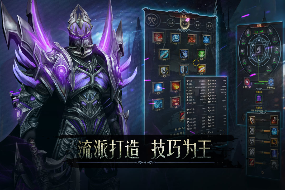 黑暗城堡手游(2)
