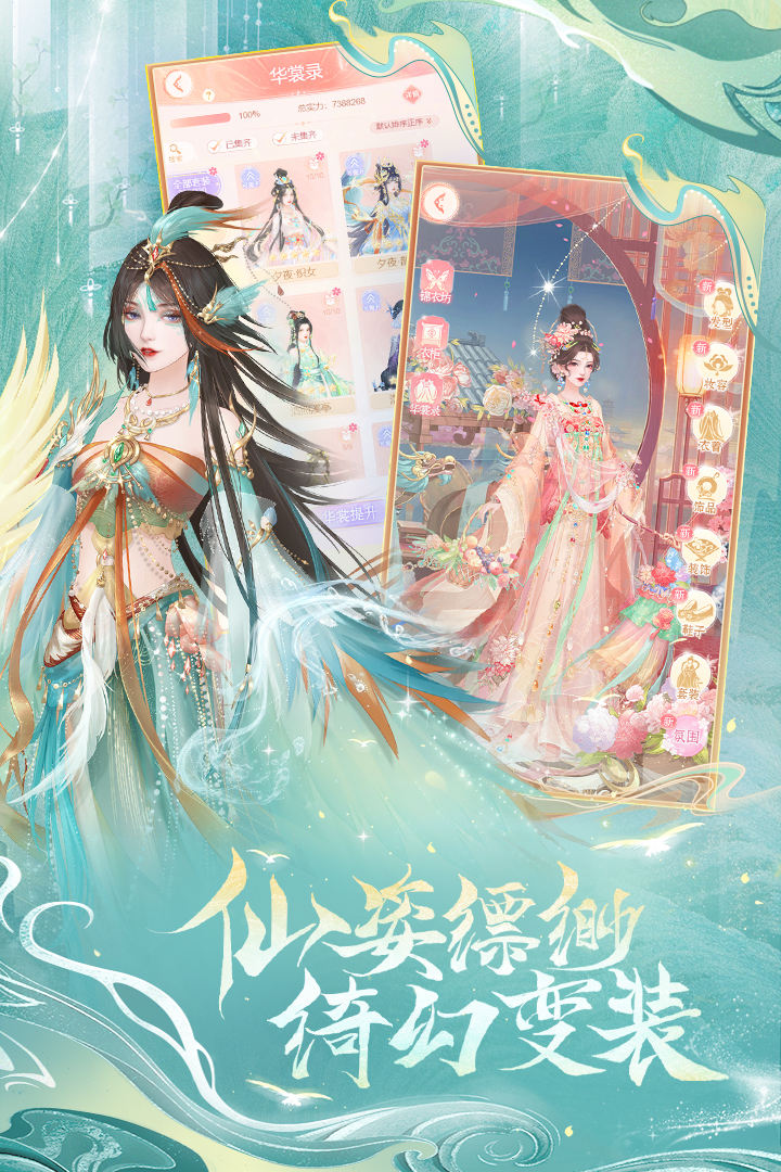 繁花似锦(1)