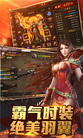 沙城烈焰2026图3