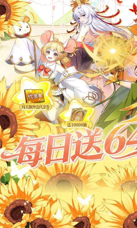 万灵幻想双倍买断商城爽玩版(1)