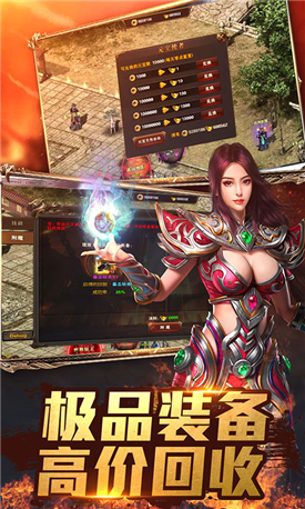 沙城烈焰2026图2