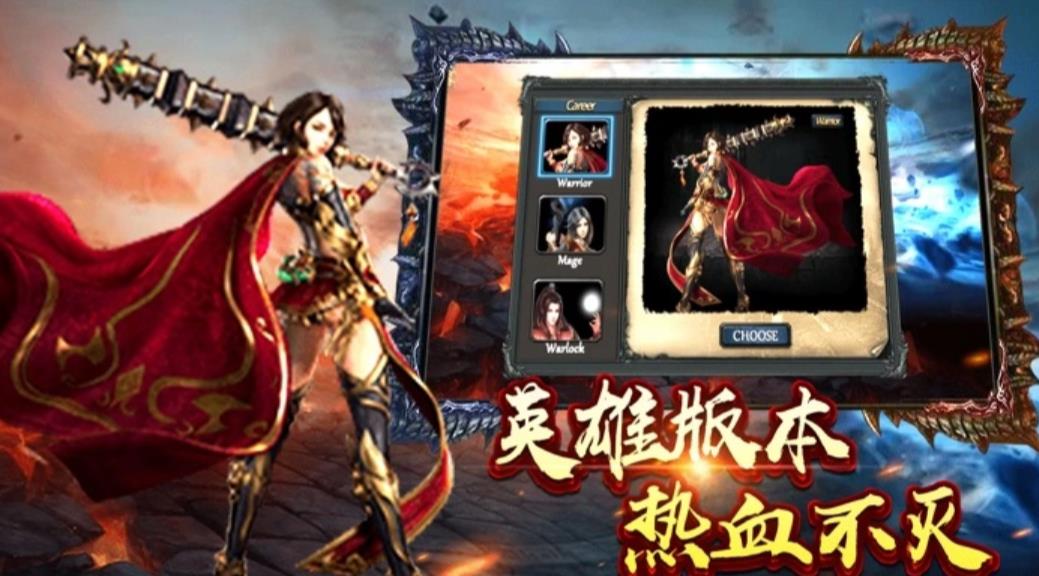 打米传奇可提米版(1)