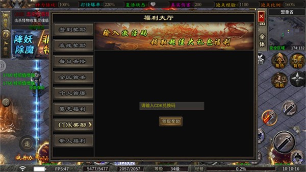 主宰无双热血版(1)