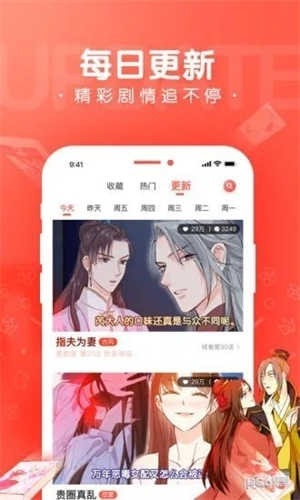 看撒动漫最新版图3