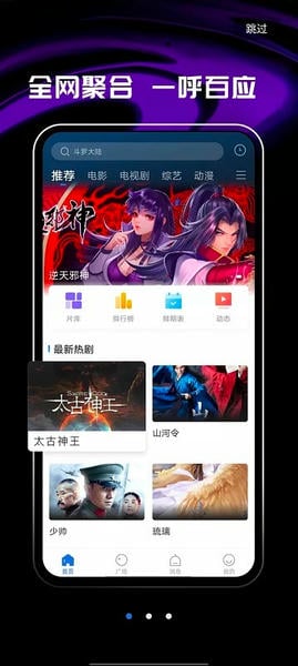 桔子影视图2