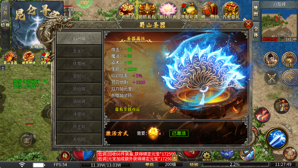 月卡传奇176金币最新版图2