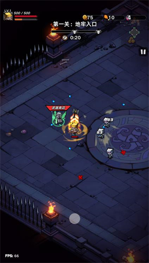 武器地牢正版图2