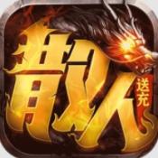 主宰无双热血版