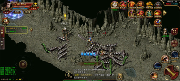 1.76小极品复古传奇手机版官网版(3)