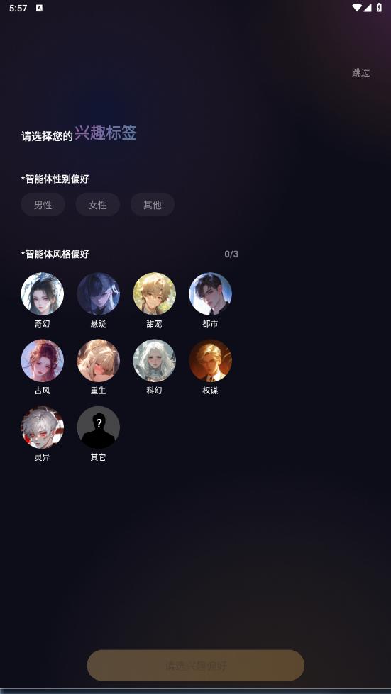Rayadillo中文版图1