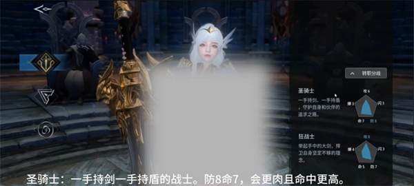 欲望王座2026最新版图3