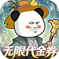 黑侠联盟0.1折