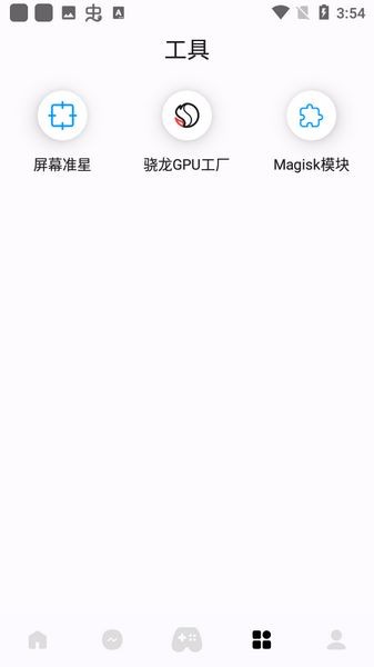 优画工具箱(1)
