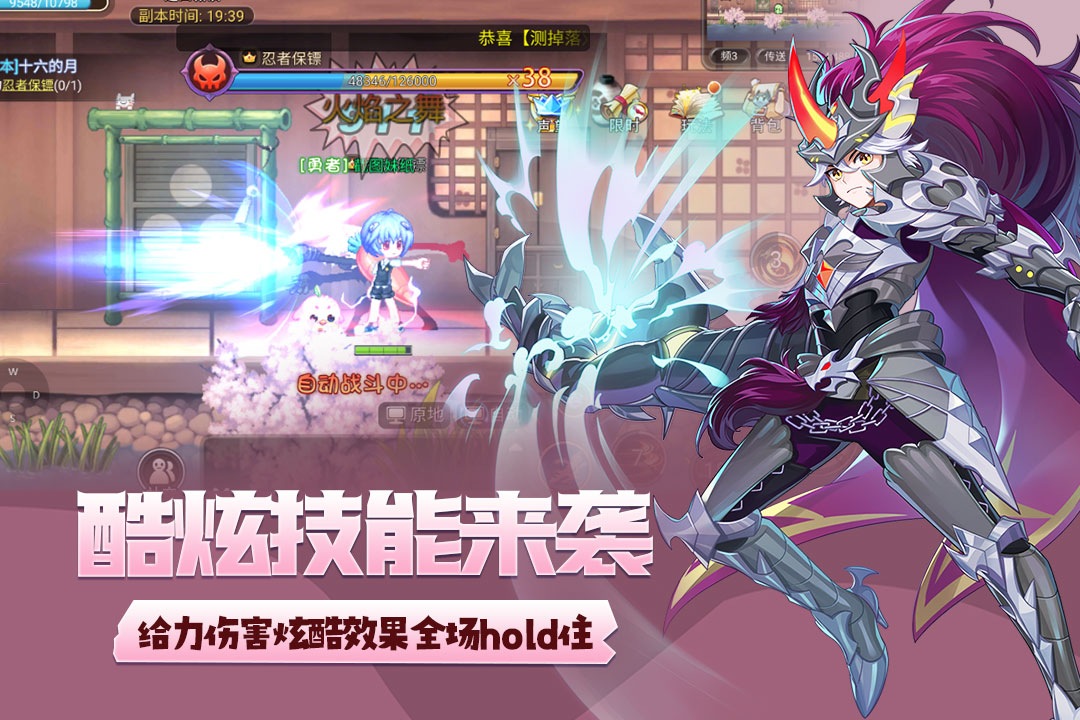 永恒岛手游最新版图2