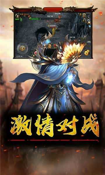 乐游传奇170月卡怀旧版图2