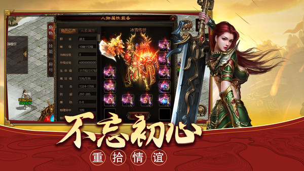 沙城至尊折扣版图2