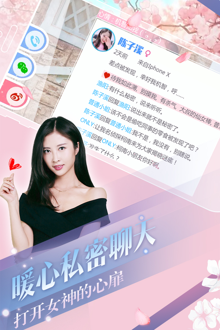 心动回忆(1)
