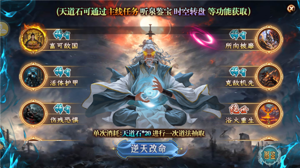 热血寻秦官网版(1)