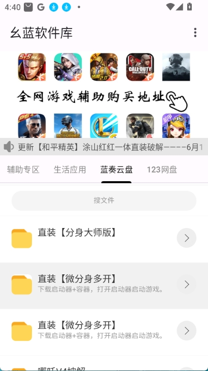 幺蓝直装(2)