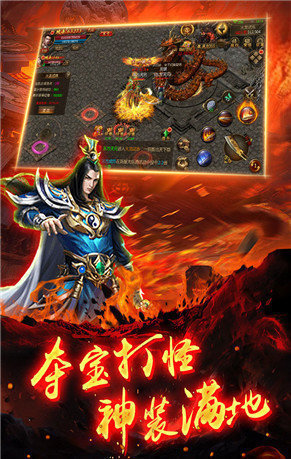 苍月合击官网版图2