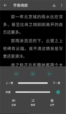 悦牍(2)