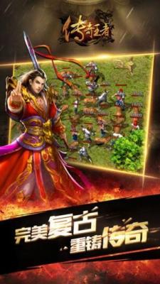 刀刀光柱超级变态传奇游戏官方版图1