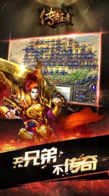 刀刀光柱超级变态传奇游戏官方版图2