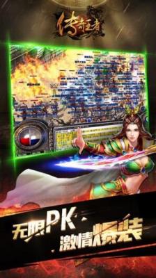 刀刀光柱超级变态传奇游戏官方版图3