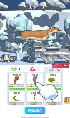 外星生物在地球手游免费版图3