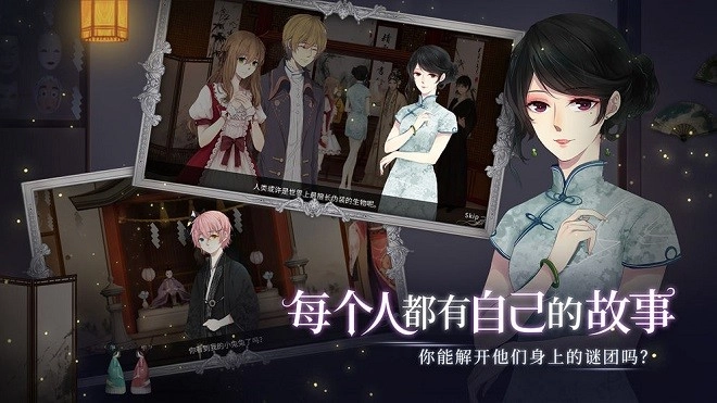 人偶馆绮幻夜游戏安装包图1