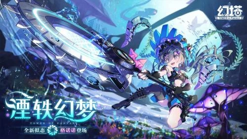 云幻塔手游版图1
